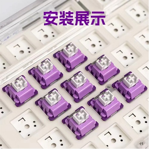 LEOBOG Purple King Switch — photo 3