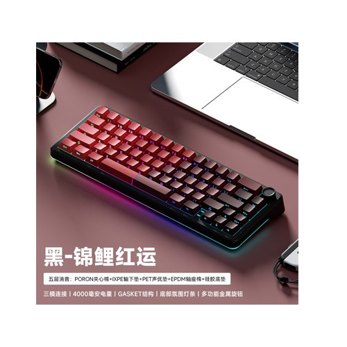 Weikav WK68 Mechanical Keyboard Tri Mode Wireless Keyboard — photo 6