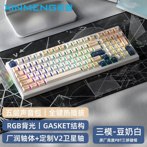 Xinmeng X98 PRO Wired RGB Hot-swap Mechanical Keyboard — photo 3