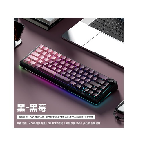 Weikav WK68 Mechanical Keyboard Tri Mode Wireless Keyboard — photo 7