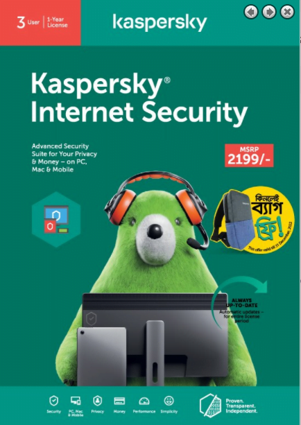 Kaspersky Internet Security  3 User
